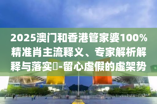 全球連線
