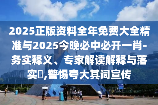 人居生活