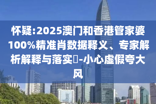 深度觀察