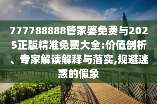 要聞聚焦