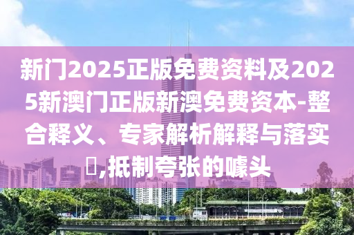 2025年7月4日