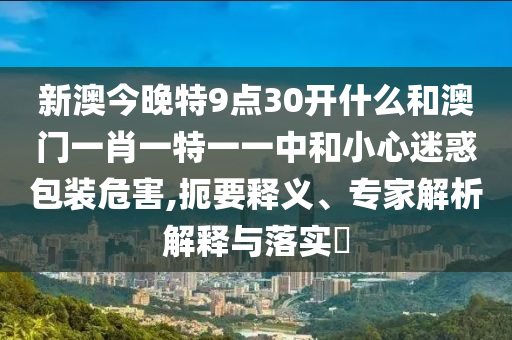 wushuxia